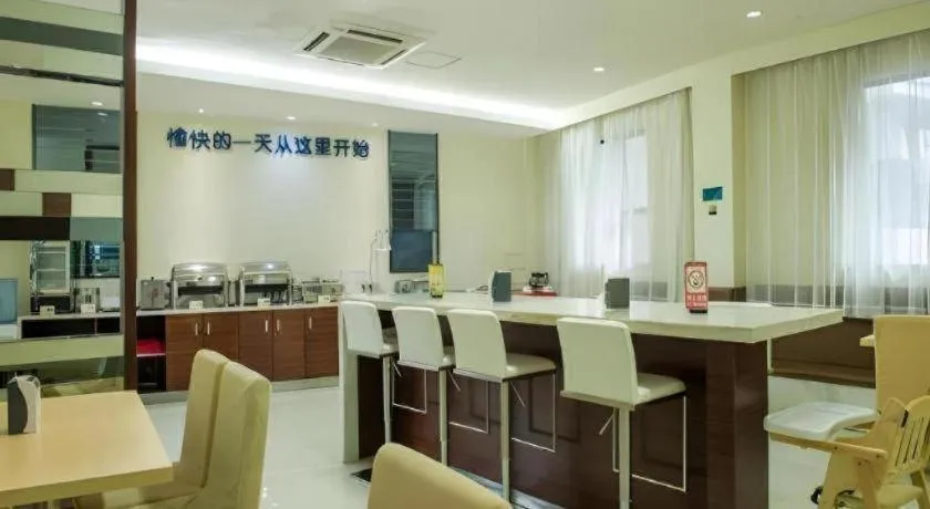 City Comfort Inn Yulin Youth Square 1st People's Hospital