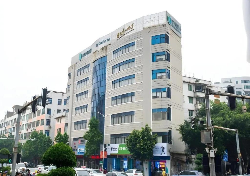 City Comfort Inn Yulin Youth Square 1st People's Hospital