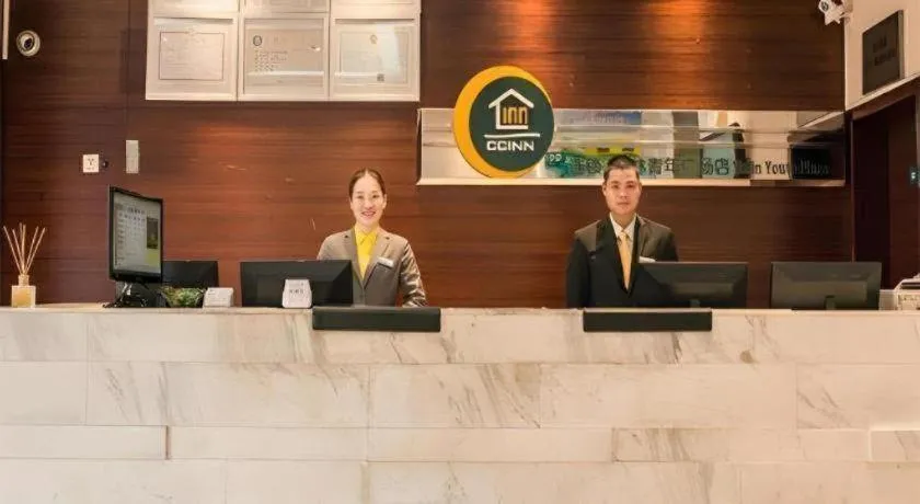 City Comfort Inn Yulin Youth Square 1st People's Hospital