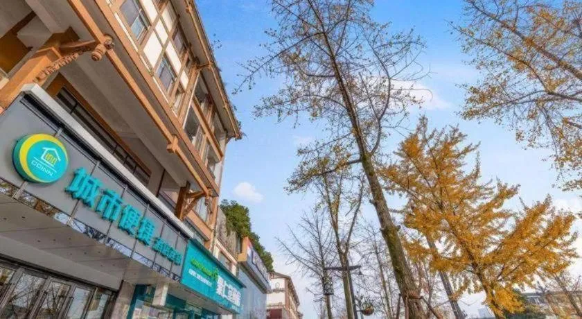 City Comfort Inn Dujiangyan Municipal Government