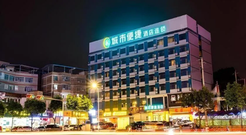 City Comfort Inn Nanning Beihu Bei Road Metro Station