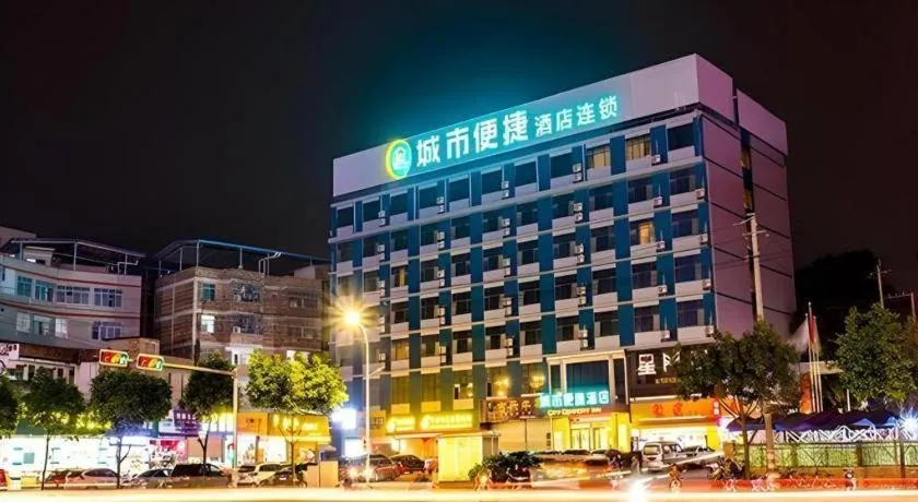 City Comfort Inn Nanning Beihu Bei Road Metro Station