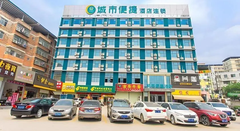 City Comfort Inn Nanning Beihu Bei Road Metro Station