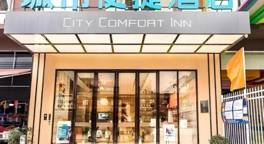 City Comfort Inn Nanning Guangxi University for Nationalities