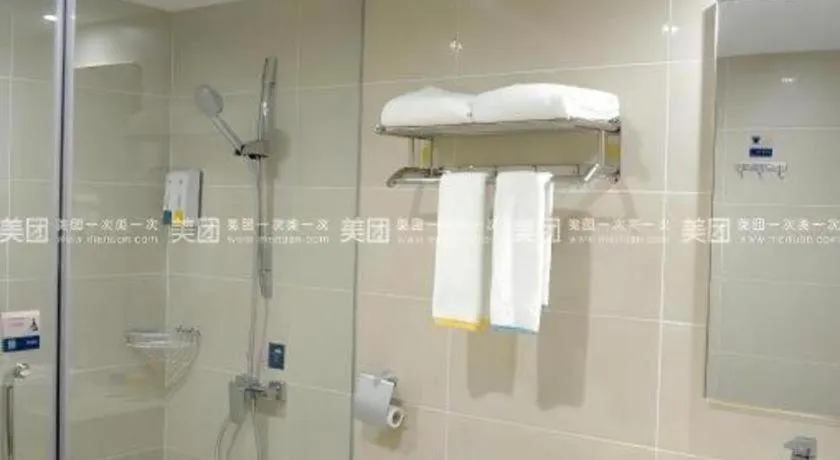 City Comfort Inn Wuhan Dream Times Baotong Temple Metro Station