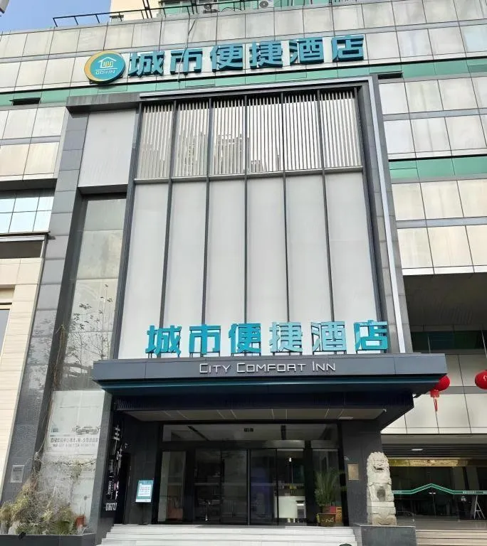City Comfort Inn Wuhan Dream Times Baotong Temple Metro Station