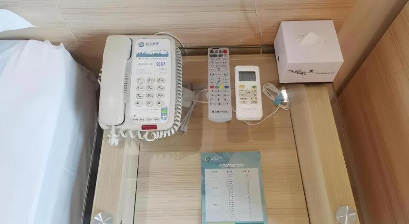 City Comfort Inn Suizhou Lieshan Avenue