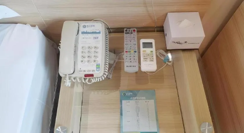 City Comfort Inn Suizhou Lieshan Avenue