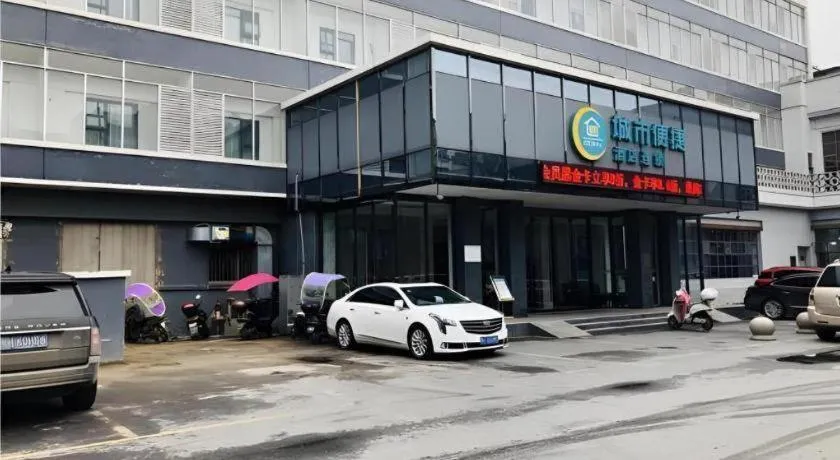 City Comfort Inn Suizhou Lieshan Avenue