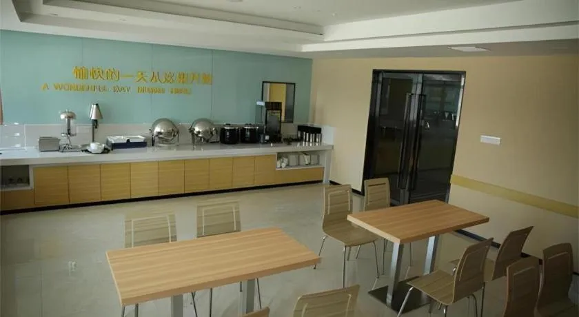 City Comfort Inn Huangshi Yangxin Mingyuewan Park