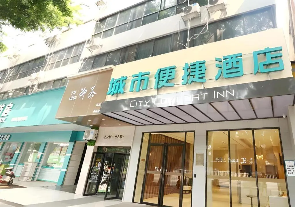 City Comfort Inn Liuzhou Gubu Street Ma'anshan Park