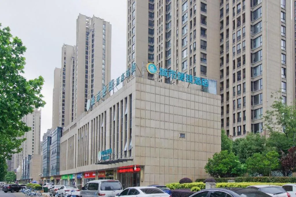 City Comfort Inn Hefei Binhu Wanda Plaza