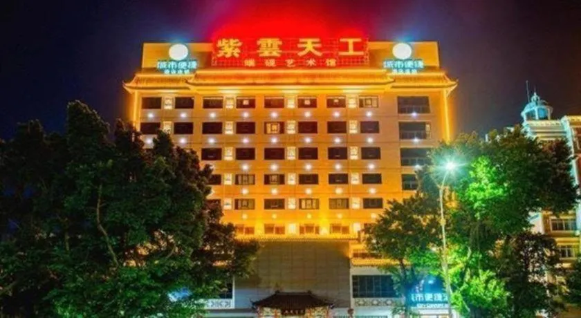 City Comfort Inn Zhaoqing Qixingyan Yihua Plaza Agile City