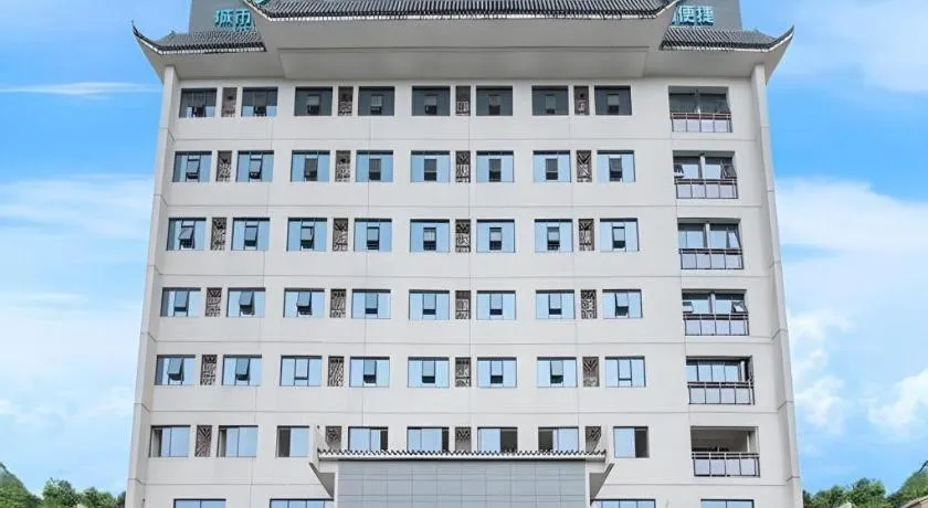 City Comfort Inn Zhaoqing Qixingyan Yihua Plaza Agile City