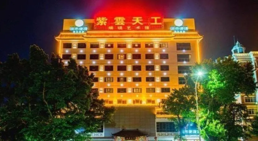 City Comfort Inn Zhaoqing Qixingyan Yihua Plaza Agile City