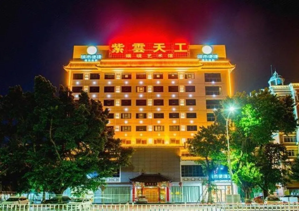 City Comfort Inn Zhaoqing Qixingyan Yihua Plaza Agile City