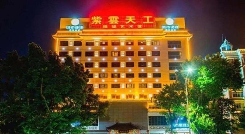 City Comfort Inn Zhaoqing Qixingyan Yihua Plaza Agile City