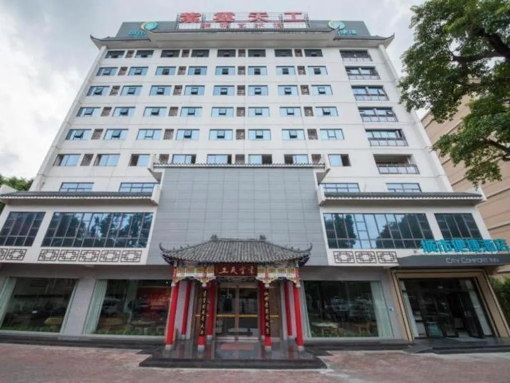City Comfort Inn Zhaoqing Qixingyan Yihua Plaza Agile City