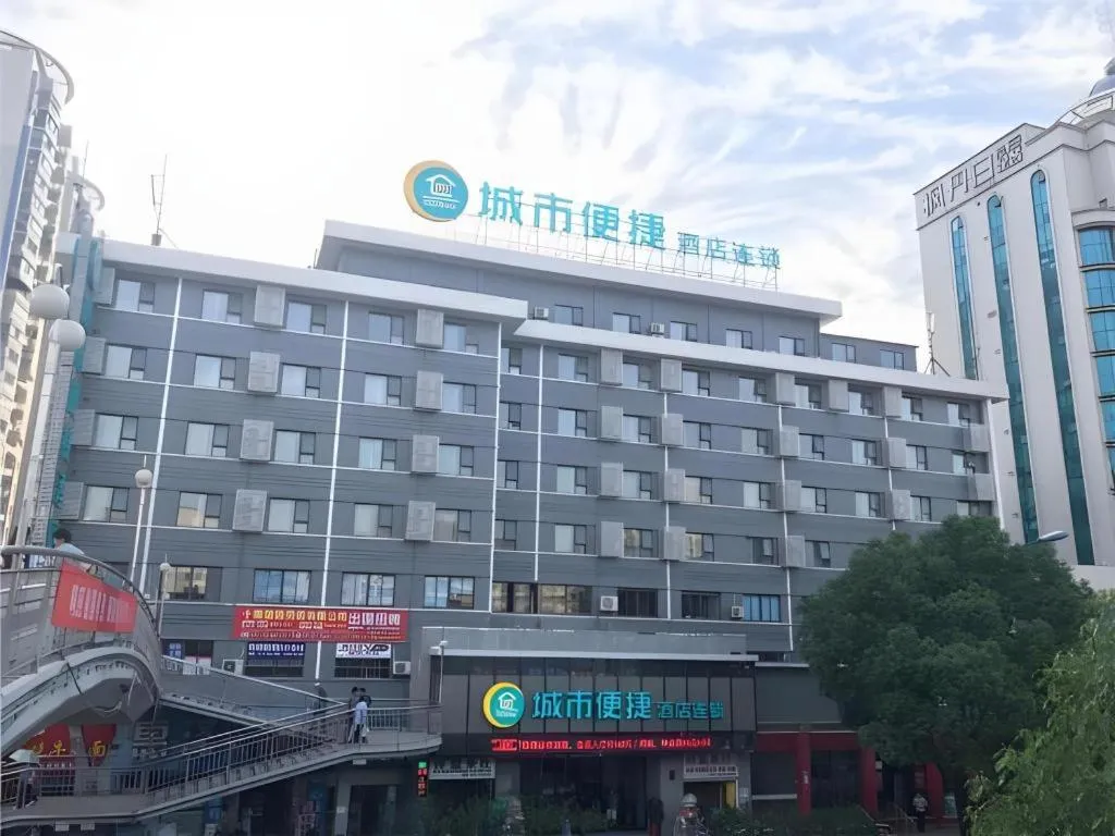 City Comfort Inn Shiyan Renmin Nan Road