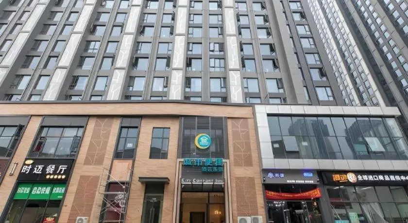 City Comfort Inn Wuhan International Expo Center Yongwang