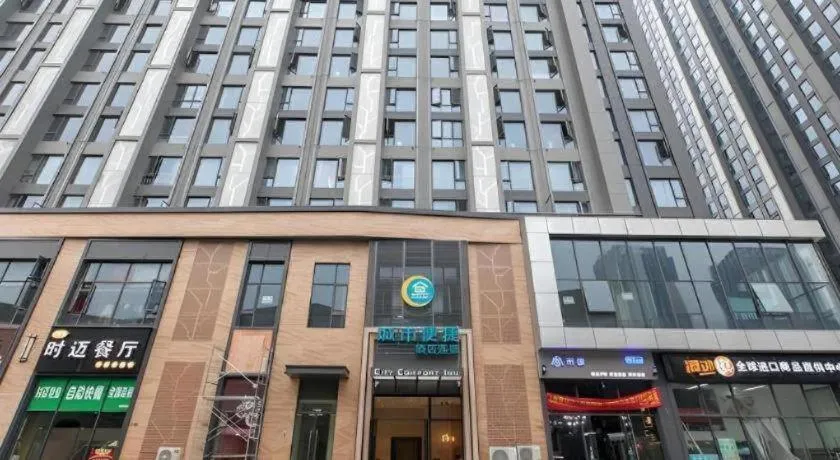 City Comfort Inn Wuhan International Expo Center Yongwang