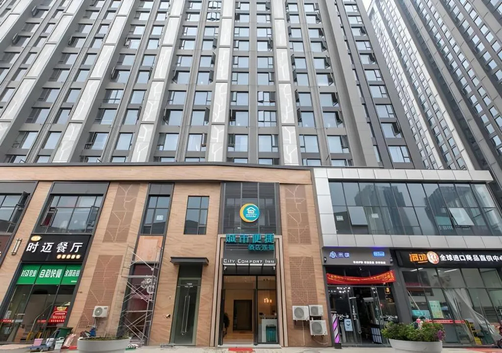 City Comfort Inn Wuhan International Expo Center Yongwang