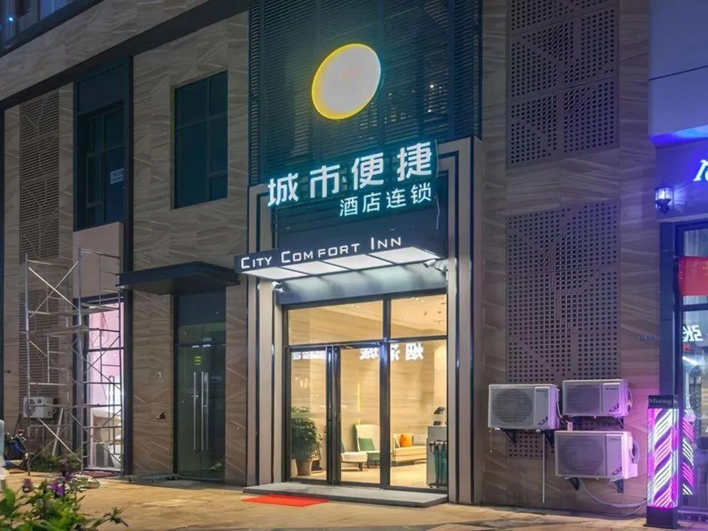 City Comfort Inn Wuhan International Expo Center Yongwang