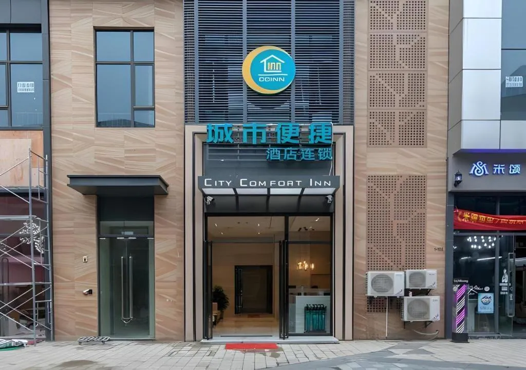 City Comfort Inn Wuhan International Expo Center Yongwang