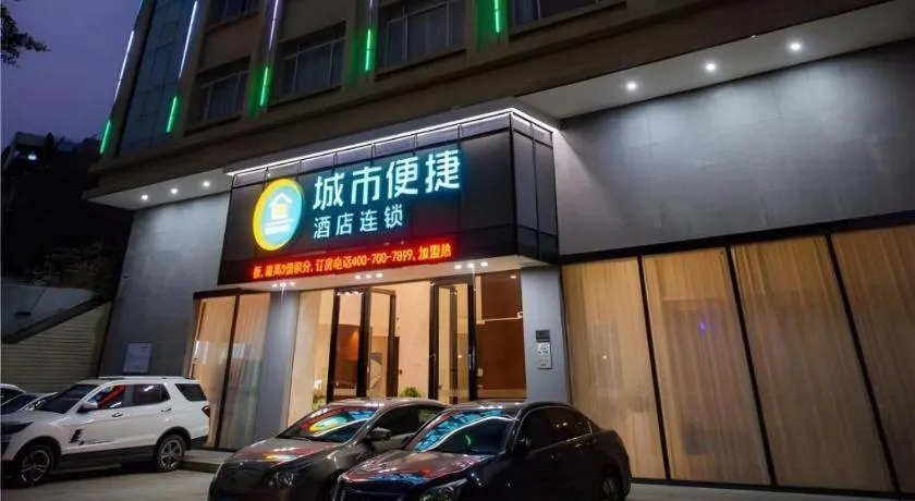 City Comfort Inn Zhanjiang South Zhenchuan Avenue