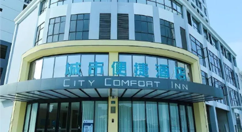 City Comfort Inn Nanning Xiangsi Lake Gaoxin Avenue