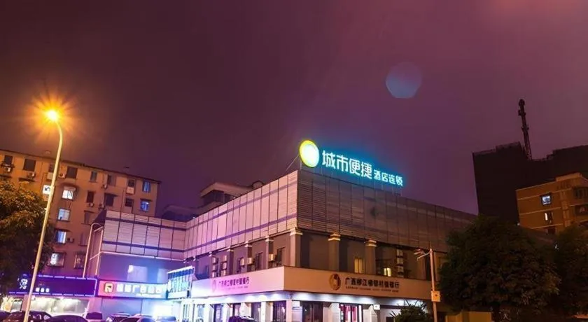 City Comfort Inn Liuzhou Yaobu Acient Town