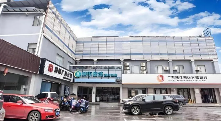 City Comfort Inn Liuzhou Yaobu Acient Town