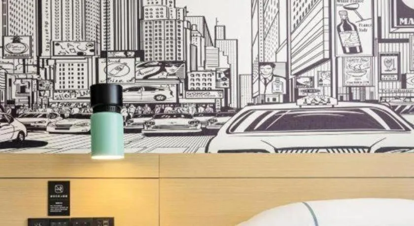 City Comfort Inn Nanning Jianzheng Road Food Street