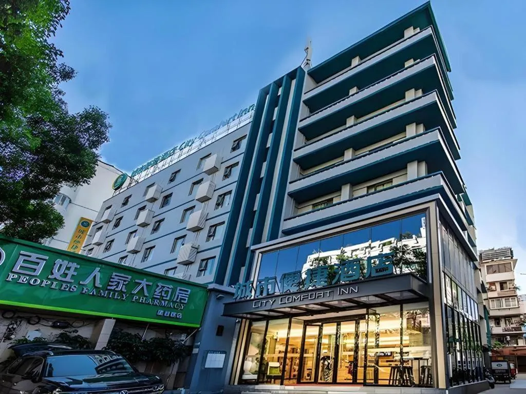 City Comfort Inn Nanning Jianzheng Road Food Street