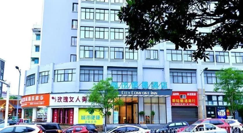 City Comfort Inn Changsha Railway Station Amiling Metro Station