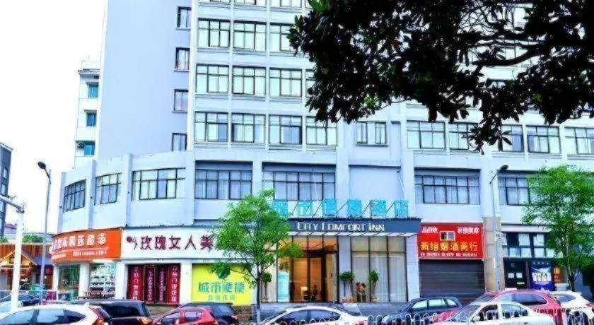 City Comfort Inn Changsha Railway Station Amiling Metro Station