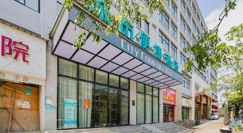 City Comfort Inn Changsha Railway Station Amiling Metro Station
