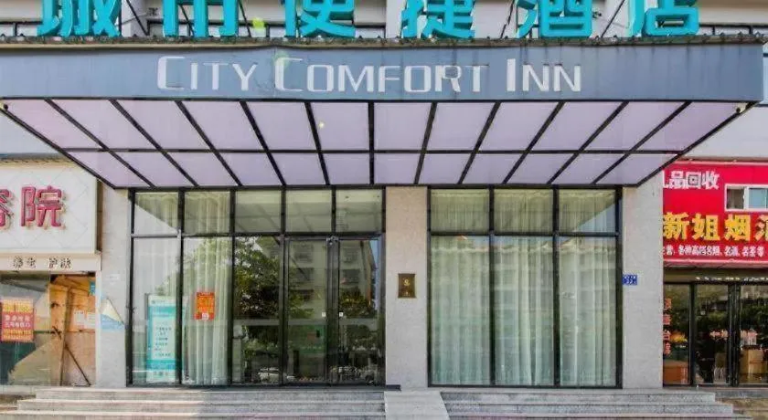 City Comfort Inn Changsha Railway Station Amiling Metro Station