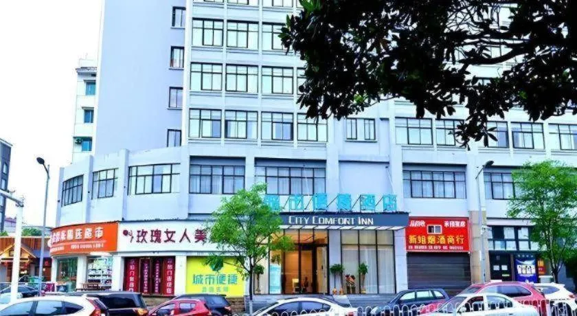 City Comfort Inn Changsha Railway Station Amiling Metro Station