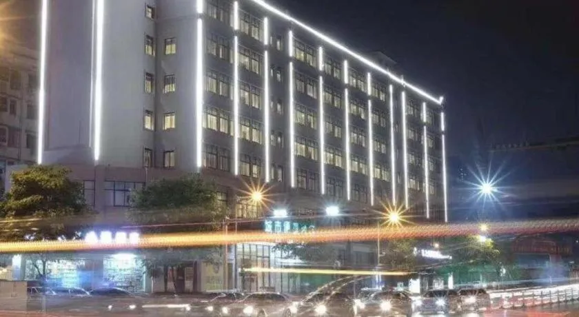 City Comfort Inn Changsha Railway Station Amiling Metro Station