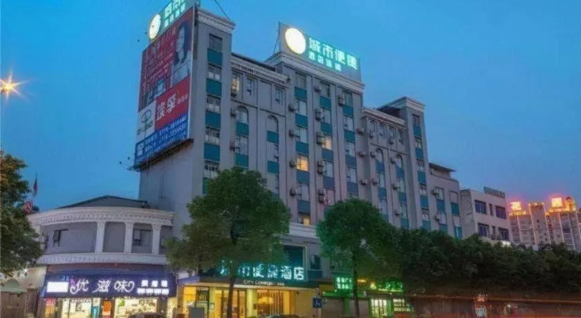 City Comfort Inn Wuzhou Teng County Bus Station