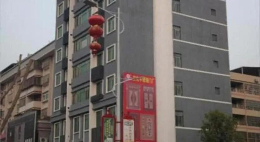 City Comfort Inn Heyuan Longchuan Bus Station