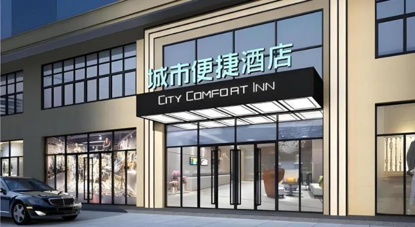 City Comfort Inn Dongguan Gaobu Avenue