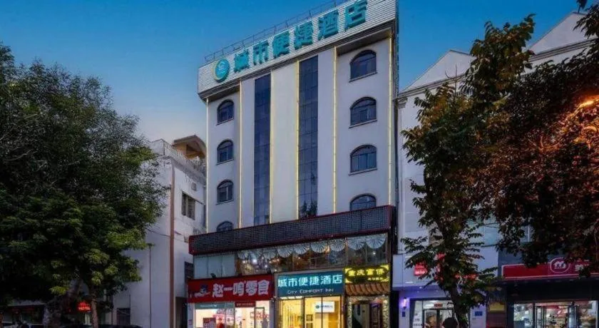 City Comfort Inn Dongfang Donghai Road Gymnasium Municipal Government