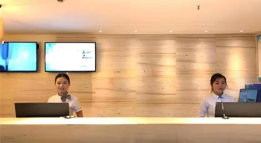 City Comfort Inn Ezhou Hengda