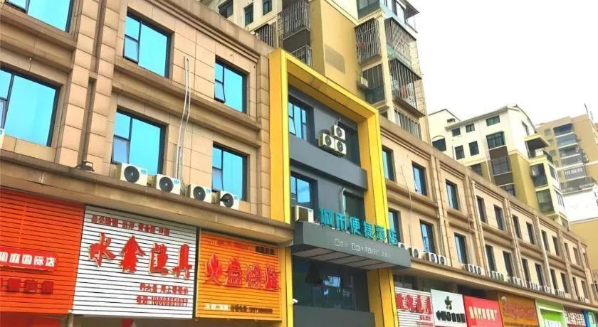 City Comfort Inn Ezhou Hengda