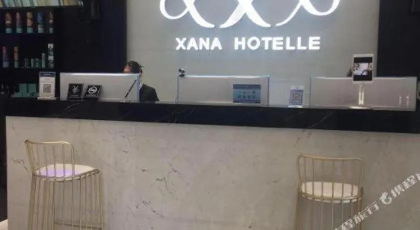 Xana Hotelle· Shijiazhuang Yaqing Street