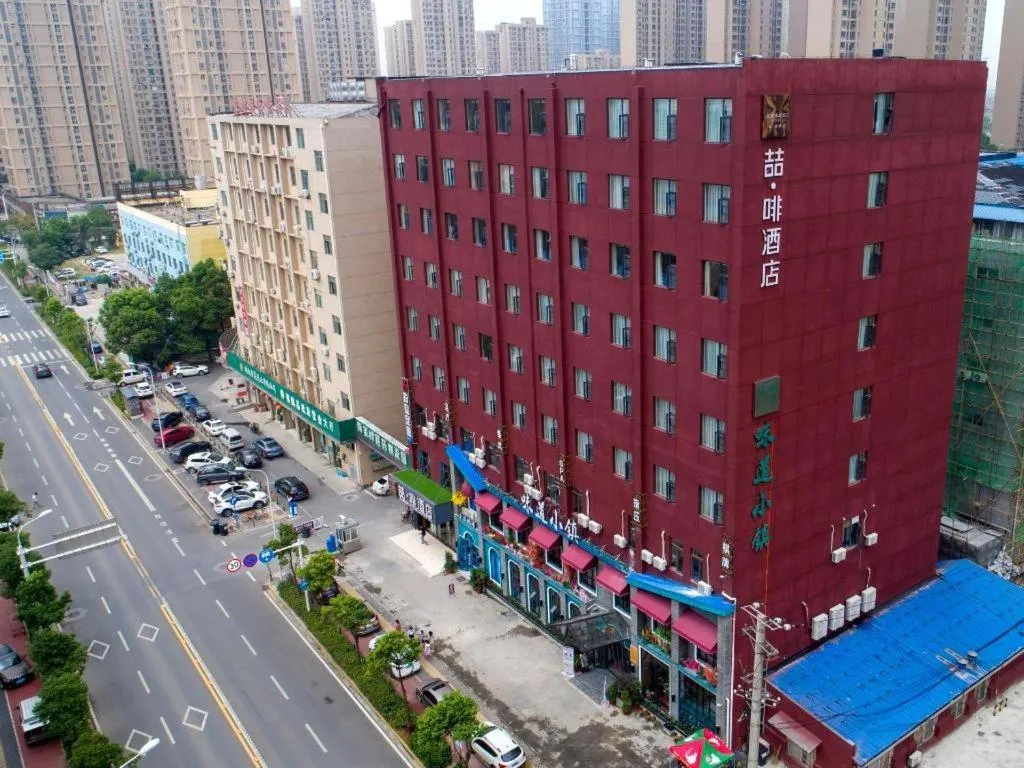 James Joyce Coffetel· Wuhan Wangjiawan Taojialing Metro Station