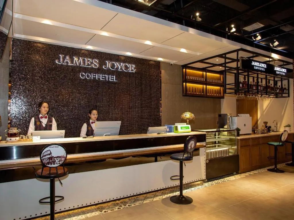 James Joyce Coffetel· Wuhan Wangjiawan Taojialing Metro Station