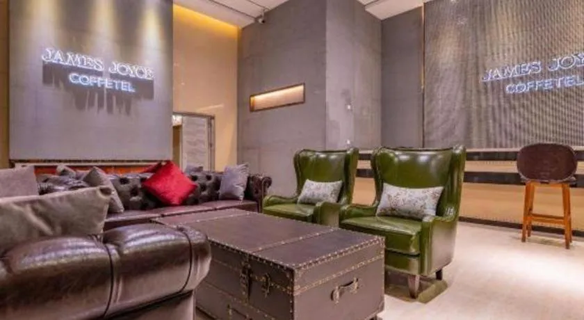 James Joyce Coffetel· Ji'Nan Changqing District Government Jingshi Xi Road